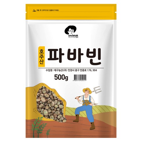 엉클탁 파바빈, 500g, 1개