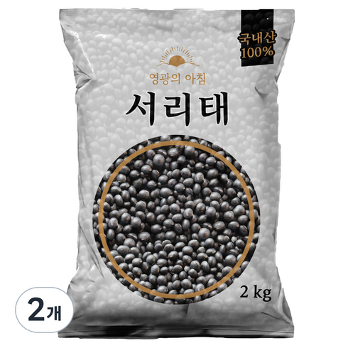 국내산 서리태 500gX4봉 - 영광의아침 국내산 서리태, 2kg, 2개