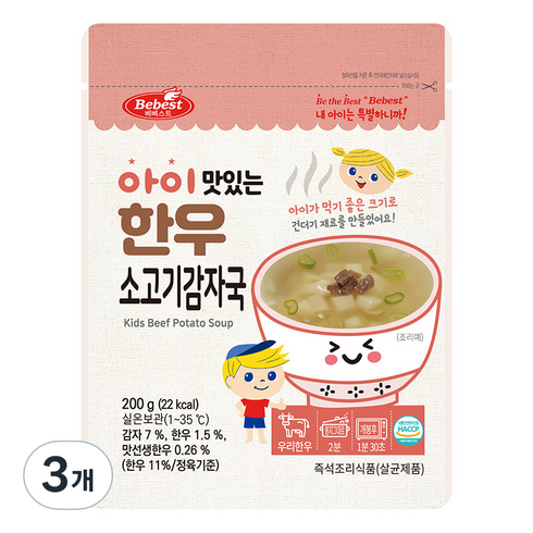 베베스트아이국 - 베베스트 아이 맛있는 한우 소고기 감자국, 200g, 3개