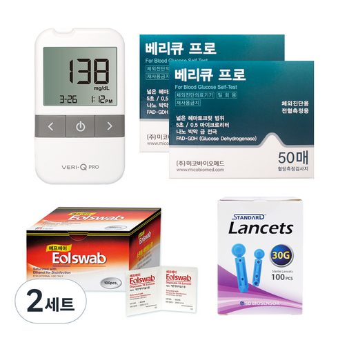올메디쿠스 베리큐 프로 혈당측정기 + 시험지 100p + 채혈침 110p + 알콜솜 100p 세트, 2세트, AGM-513S(혈당측정기)