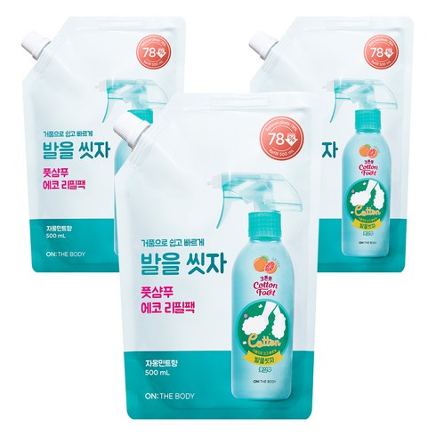 발을씻자리필 - 온더바디 코튼풋 발을씻자 풋샴푸 자몽민트향 리필 500ml, 1개입, 3개