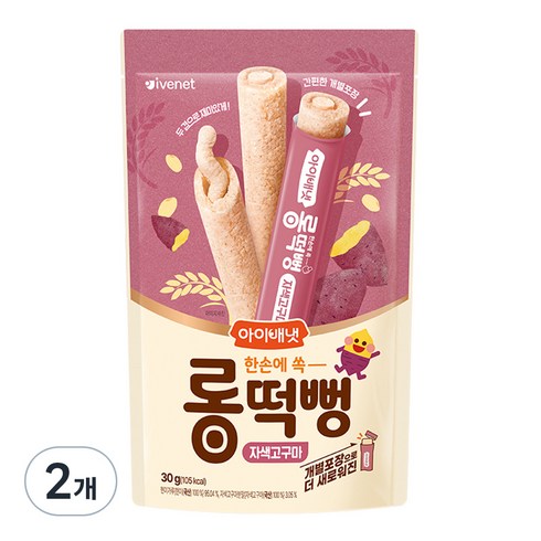 아이배냇 유아용 롱떡뻥 씰과자 30g, 자색고구마맛, 2개