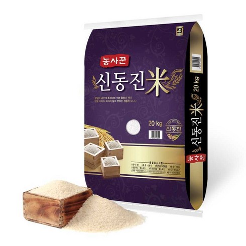 신동진쌀20kg - 농사꾼양심쌀 신동진 백미 특등급, 20kg, 1개