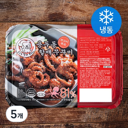 용두동 할매 쭈꾸미 200g x 11팩  - 용두동할매 쭈꾸미 (냉동), 450g, 5개