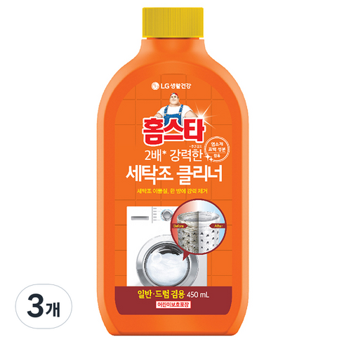 홈스타 퍼펙트 세탁조 클리너, 450ml, 3개