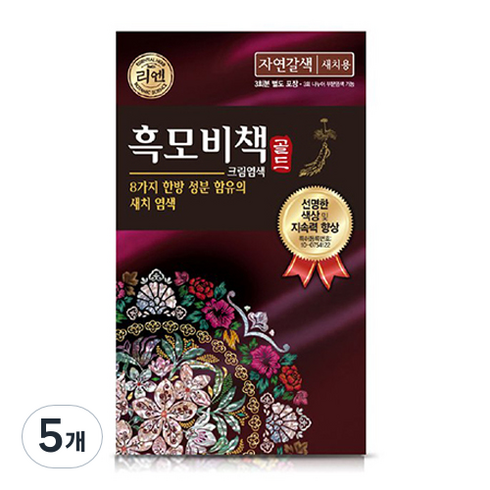 리엔 흑모비책 골드 염색약 90g, 자연갈색, 5개