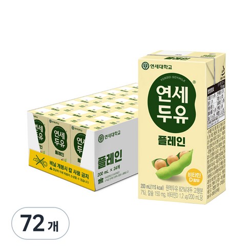 100 국산콩 연세두유 72팩 - 연세두유 플레인, 200ml, 72개