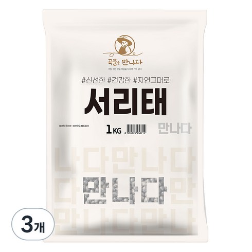 곡물을 만나다 서리태, 1kg, 3개