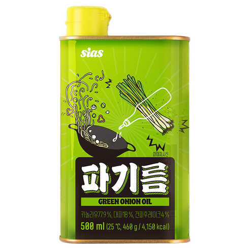 파기름 - 시아스 파기름, 1개, 500ml