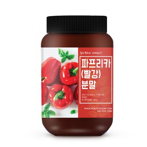 건강스토리 파프리카 빨강 분말, 150g, 1개