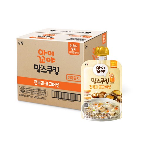 맘스쿠킹 - 아이꼬야 맘스쿠킹 이유식 100g 9개월부터, 전복 + 표고버섯 혼합맛, 10개