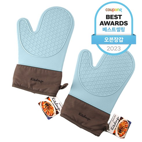 키친구 실리콘 주방 오븐장갑, 민트, 2개입