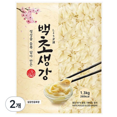 생강초절임 - 이엔 초생강 백색 슬라이스 장아찌, 1.3kg, 2개