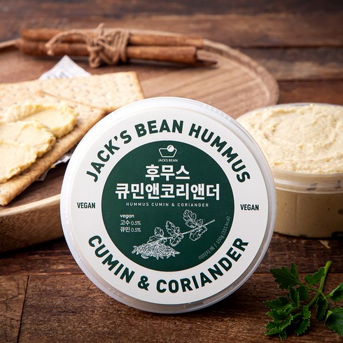 잭스빈 후무스 큐민앤코리앤더, 150g, 1개