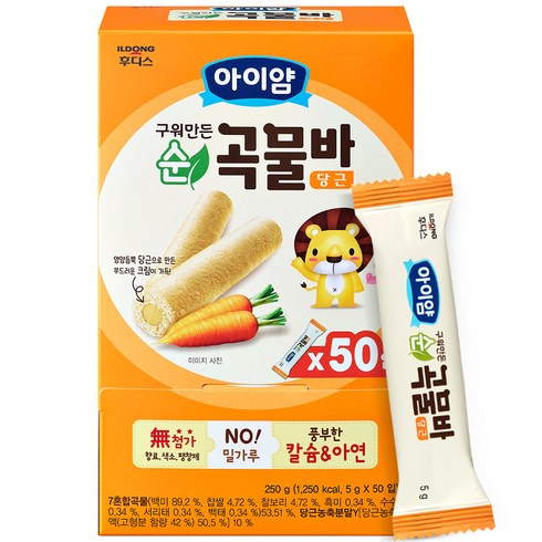 아기곡물바 - 일동후디스 아이얌 구워만든 순곡물바 실속형 5g 50입, 당근맛, 250g, 1개