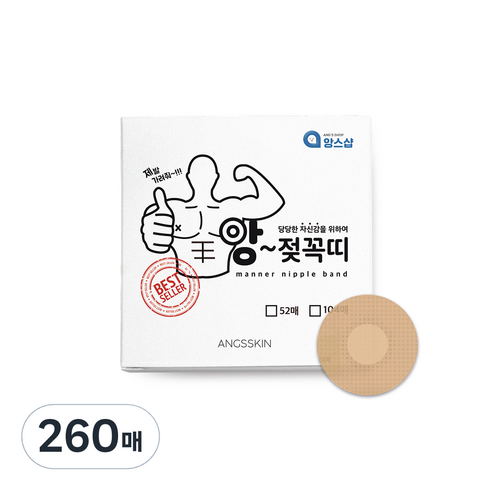 앙스샵 남성용 앙젖꼭띠 니플밴드, 260매