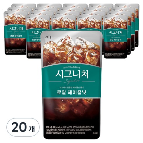 쟈뎅 시그니쳐 로얄 헤이즐넛, 230ml, 20개