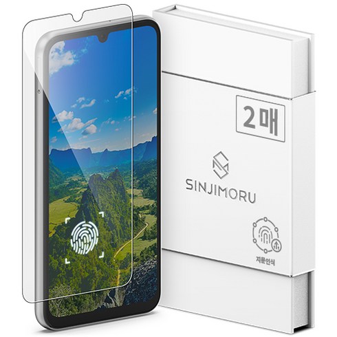 갤럭시s24울트라강화유리 - 신지모루 0.2mm 지문인식 강화유리 휴대폰 액정보호필름 2p 세트, 1세트