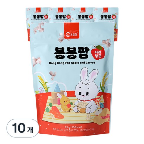 오늘도 봉봉팝 유기농쌀과자 25g, 사과 + 당근 혼합맛, 10개