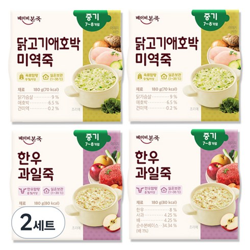 베이비본죽중기 - 베이비본죽 실온 중기 이유식 2종 x 2p 세트, 한우과일 + 닭고기애호박미역, 360g, 2세트