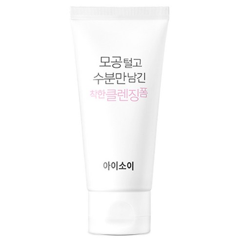 아이소이 모공속까지 털렸다! 수분만 남긴 클렌징폼, 75ml, 1개