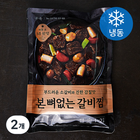 갈비찜 - 본죽 본 뼈없는 갈비찜 (냉동), 700g, 2개