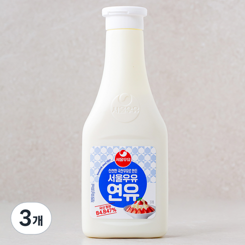 2023년 가성비 최고 연유 - 서울우유 연유, 500g, 3개