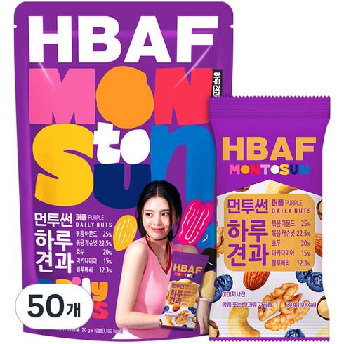 HBAF 바프 먼투썬 하루견과 퍼플, 20g, 50개