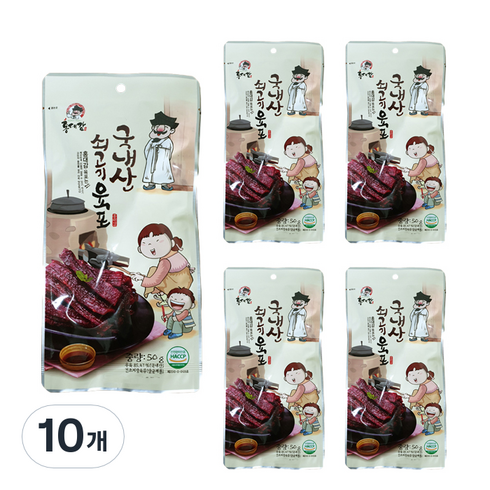 홍대감 쇠고기 육포, 50g, 10개