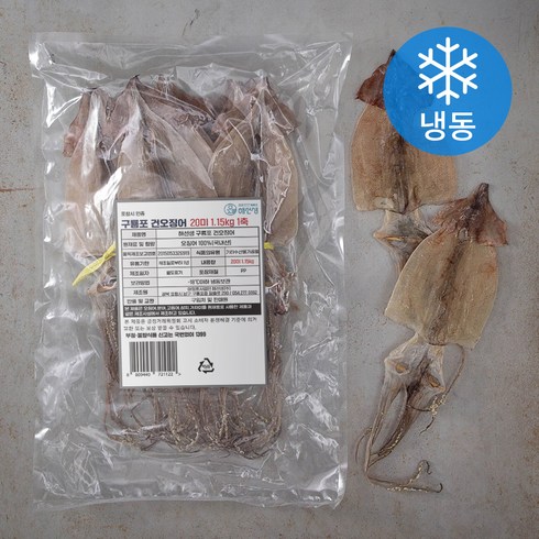 포항시인증 해선생 구룡포 건오징어 20미 (냉동), 1.15kg, 1개