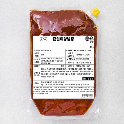 김치양념 - 에이치쿡 겉절이 양념장, 2kg, 1개