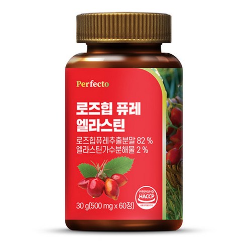퍼펙토 로즈힙 퓨레 엘라스틴 500mg 30g, 1개