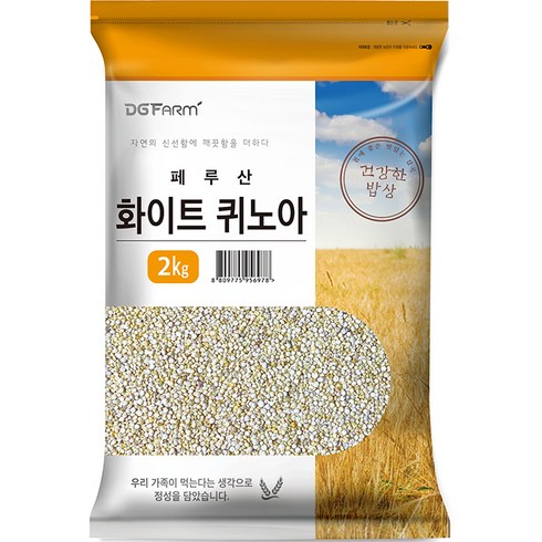 퀴노아 - 건강한밥상 화이트 퀴노아, 2kg, 1개