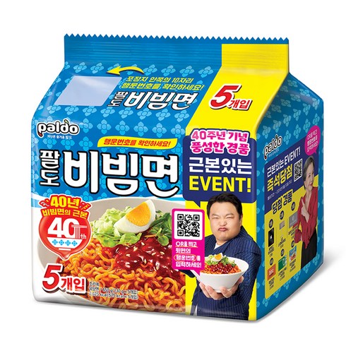 꼬간초 - 팔도 비빔면, 5개