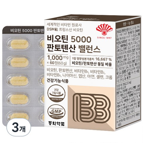 동화약품 비오틴 5000 판토텐산 밸런스 60g, 3개