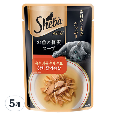 쉬바 수프 고양이간식 참치 40g, 참치 닭가슴살, 5개