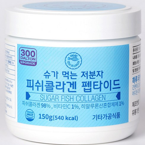 지웨이 300달톤 슈가 먹는 저분자 피쉬콜라겐 펩타이드, 150g, 1개