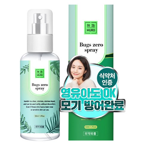 무로 벅스 제로 모기기피 스프레이, 50ml, 1개