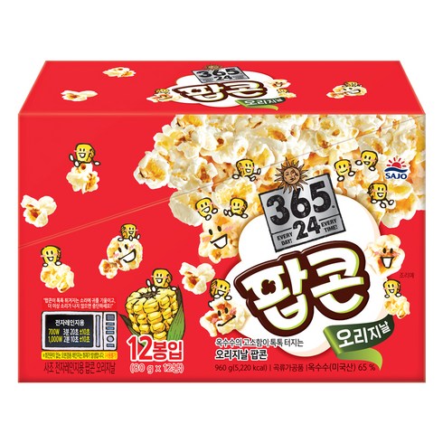 팝콘 - 사조 전자레인지용 팝콘 오리지날, 80g, 12개