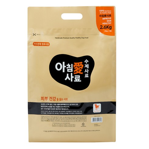 아침애 사료 전연령 피부건강 강아지 수제사료, 2.6kg, 1개