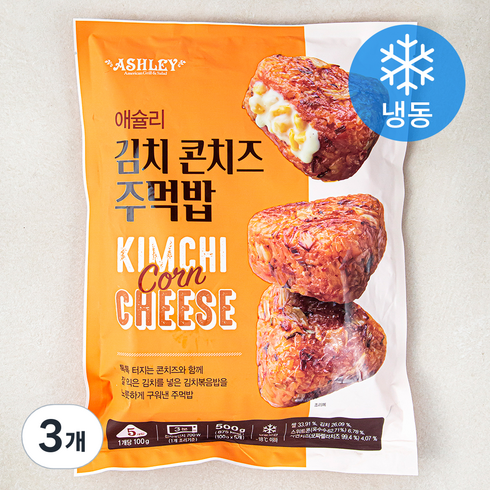 애슐리 김치 콘치즈 주먹밥 - 애슐리 김치 콘치즈 주먹밥 (냉동), 3개, 500g