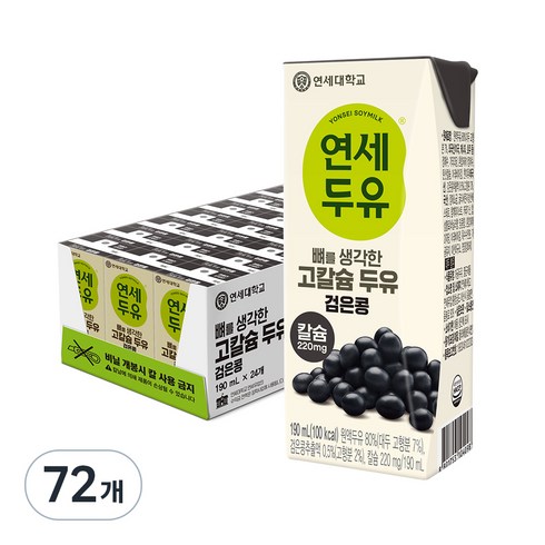 연세두유 맥주효모어성초 190mL 24팩2박스 - 연세두유 뼈를 생각한 고칼슘 두유 검은콩, 190ml, 72개