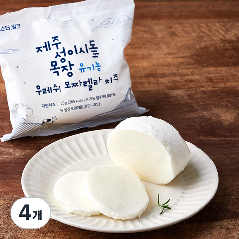 제주성이시돌목장 유기가공식품 후레쉬 모짜렐라 치즈, 125g, 4개