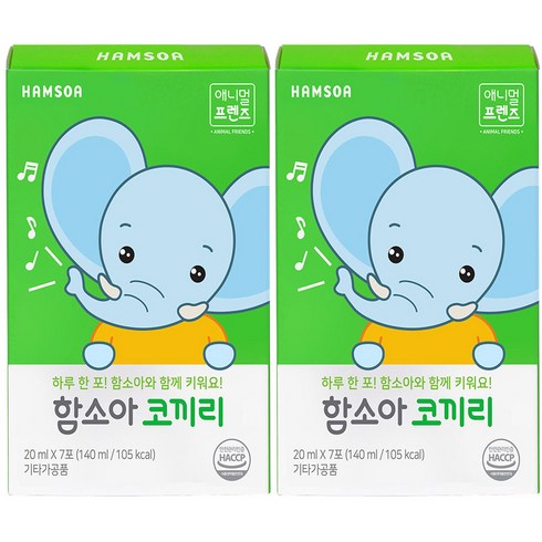 함소아 코끼리, 140ml, 2개