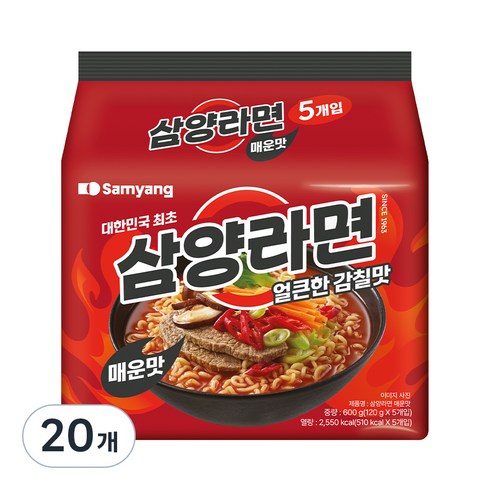 삼양라면매운맛 TOP01