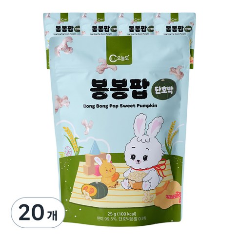 오늘도 봉봉팝 유기농 쌀과자, 단호박, 20개, 25g