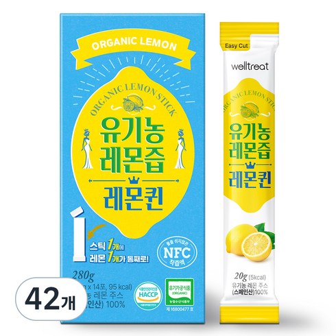 바이퀸레몬즙 - 웰트릿 유기농 레몬퀸 레몬즙, 42개, 20ml