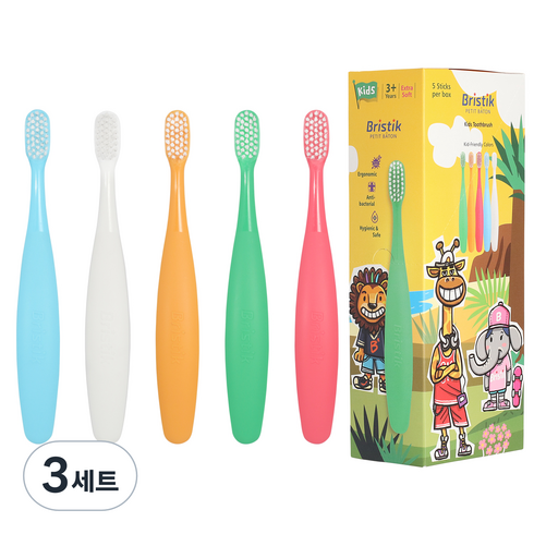 브리스틱 에르고 2단계 유아칫솔 5종 세트, SKY BLUE, WHITE, ORANGE, GREEN, PINK, 3세트, 1개