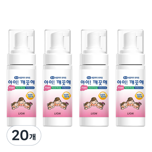 아이깨끗해 휴대용 핸드워시 레몬, 50ml, 20개