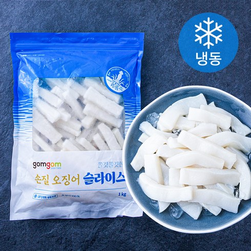 냉동오징어 - 곰곰 손질 오징어 슬라이스 (냉동), 1kg, 1개